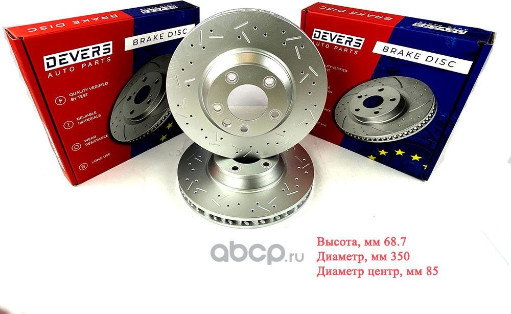 Диск тормозной передний перфорированный правый AUDI Q7 ,PORSCHE Cayenne VW Touar (Devers). Артикул 222389985