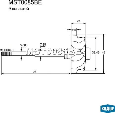 Вал турбокомпрессора (Krauf). Артикул MST0085BE
