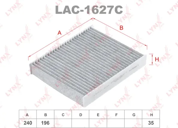 Фильтр салонный угольный (Lynxauto). Артикул LAC1627C