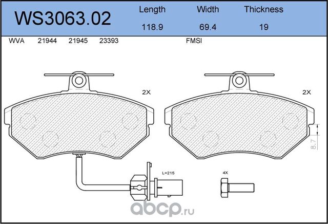 Колодки тормозные дисковые | перед | (Jeenice). Артикул WS306302