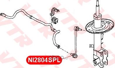 Тяга стабилизатора передней подвески, левая (VTR). Артикул NI2804SPL