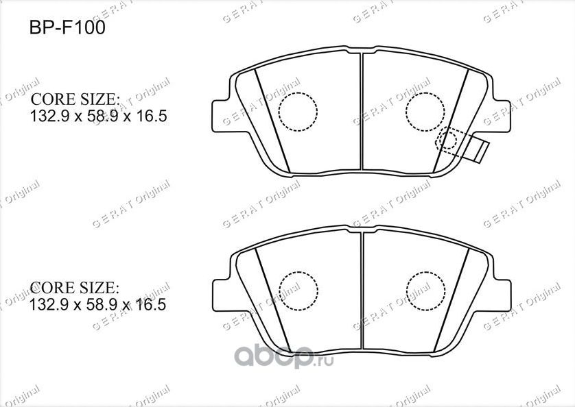 Тормозные колодки Gerat BP-F100 (передние) Gerat. Артикул BPF100