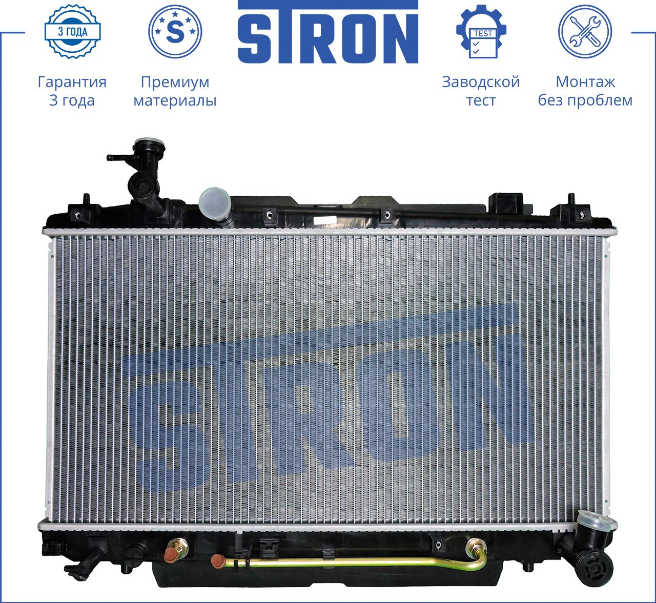 Радиатор охлаждения двигателя Stron. Артикул STR0028
