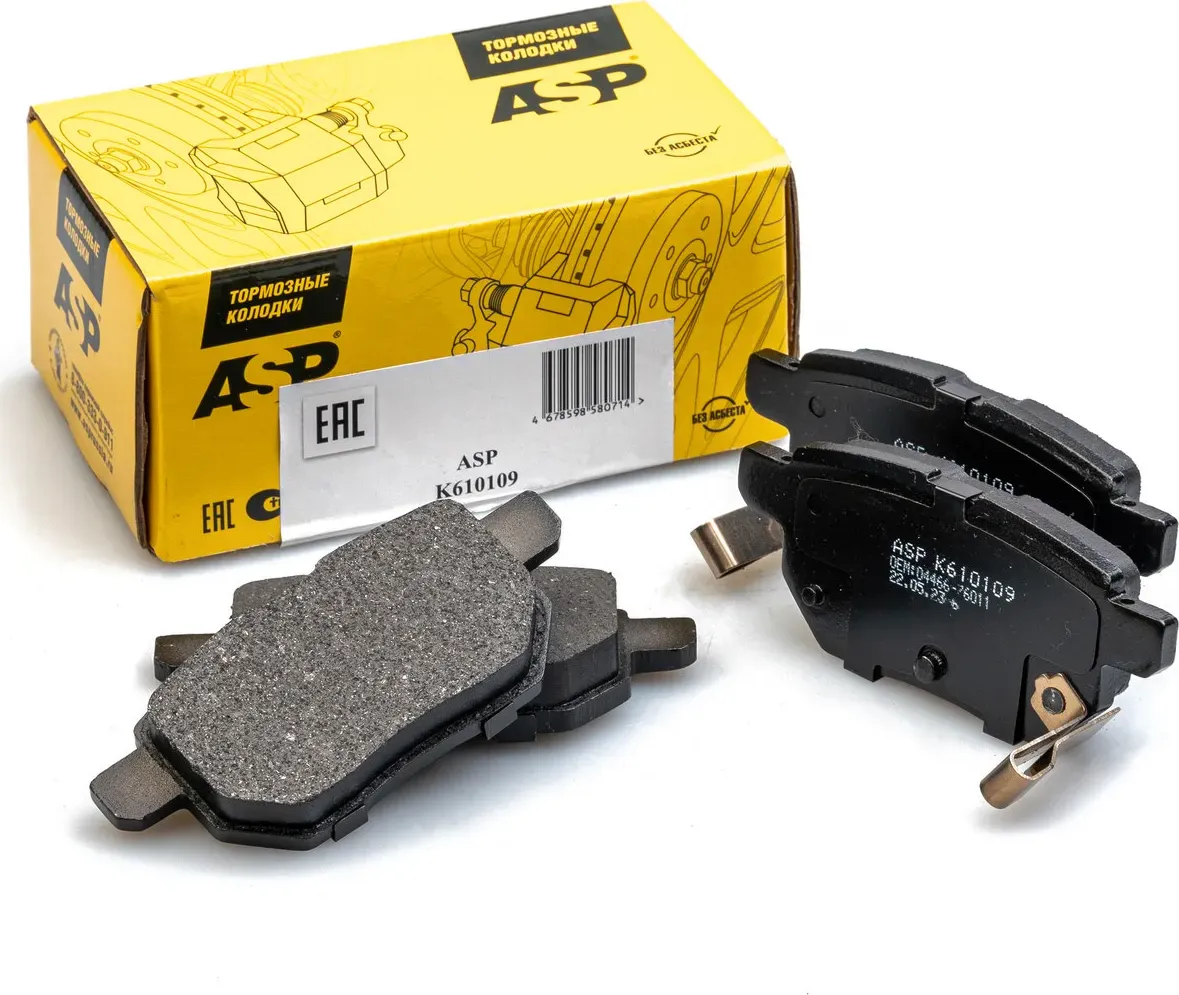 Задние тормозные колодки для а/м Toyota Corolla (ASP). Артикул K610109
