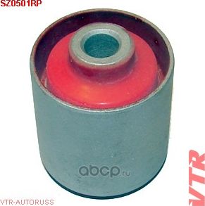 Полиуретановый сайлентблок продольной тяги (VTR). Артикул SZ0501RP