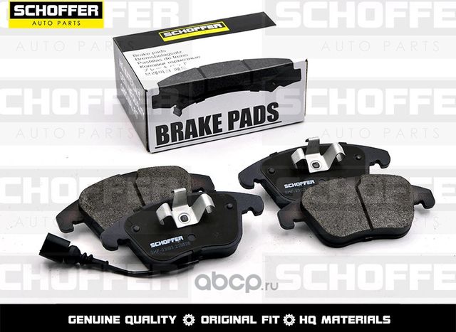 Колодки тормозные передние VAG Q3TIGUAN 08-11POL (Schoffer). Артикул SHF23103
