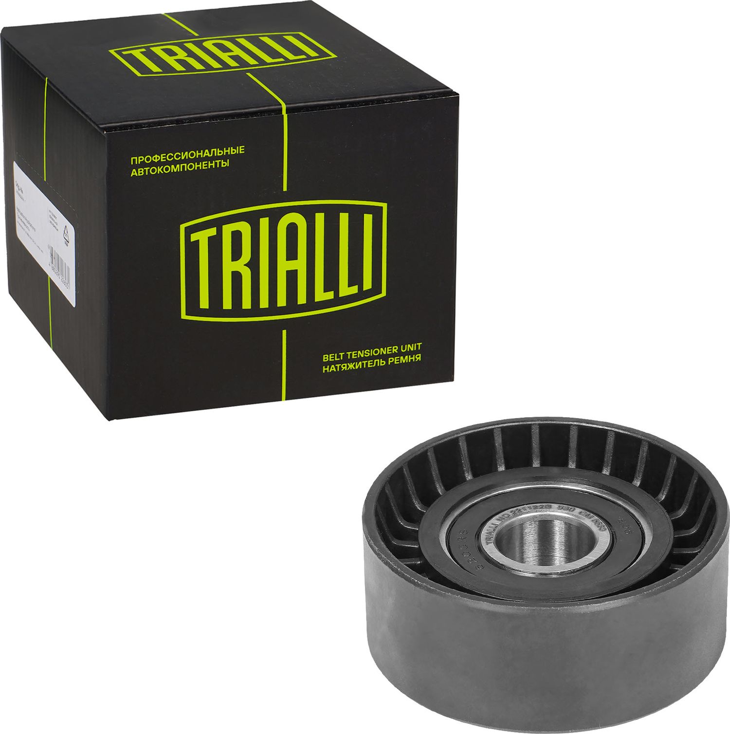 Натяжной ролик (натяжитель) приводного клинового зубчатого ремня Trialli. Артикул CM 5630