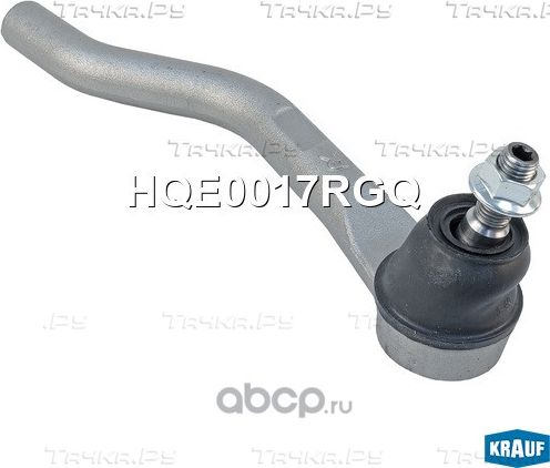 Наконечник рулевой Krauf. Артикул HQE0017RGQ