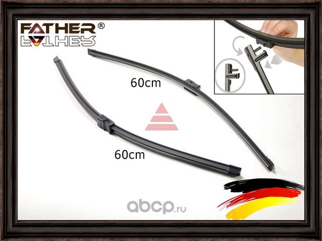 Комплект щеток стеклоочистителя (Father). Артикул F1326R99