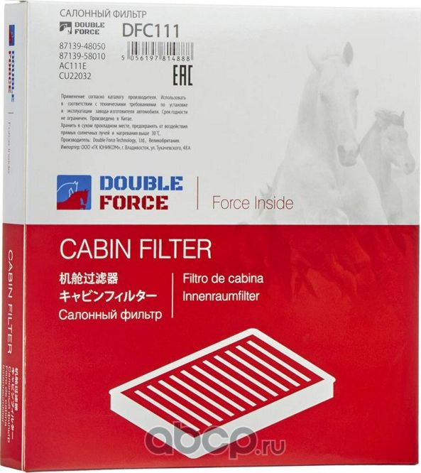 Фильтр салона (Double Force). Артикул DFC111