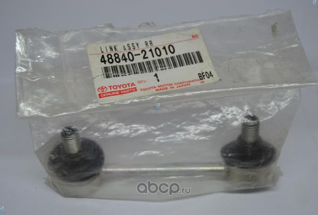 Стойка (тяга) стабилизатора Toyota для Toyota Corolla E120, E130 2001-2008. Артикул 4884021010