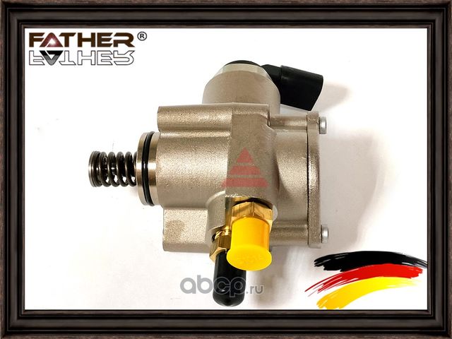 Насос топливный (Father). Артикул F00142S01