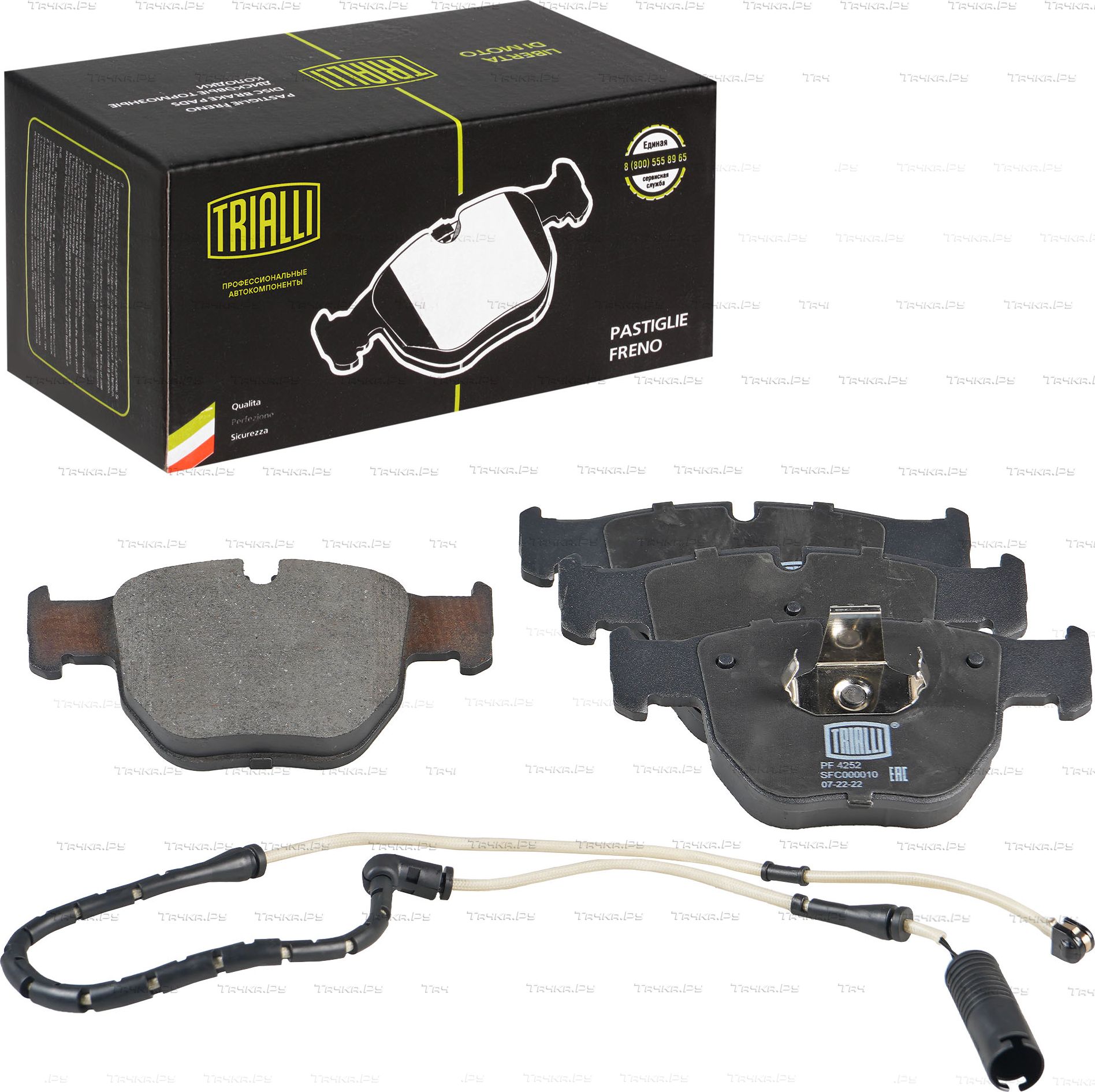 Тормозные колодки Trialli (Low-Metallic) передние для Land Rover Range Rover III 2002-2012. Артикул PF 4252