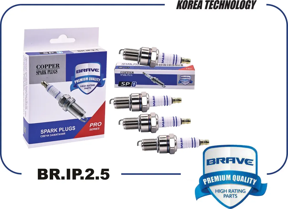 Свеча зажигания (Brave). Артикул BR.IP.2.5