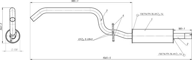 Глушитель Trialli (алюминий / сталь) для Volkswagen Golf VI 2008-2012. Артикул EAM 0373