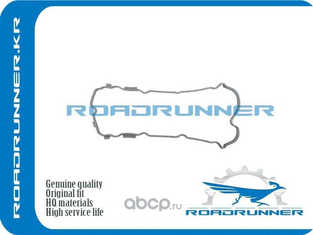 Прокладка крышки клапанной (Roadrunner). Артикул RRA3270JK20A