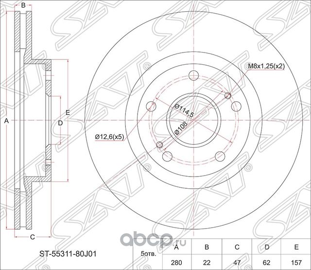 Диск тормозной перед SUZUKI SX4 YA11S41SYC11S  M (SAT). Артикул ST5531180J01