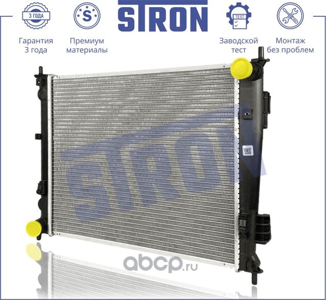 Радиатор двигателя (Stron). Артикул STR0597
