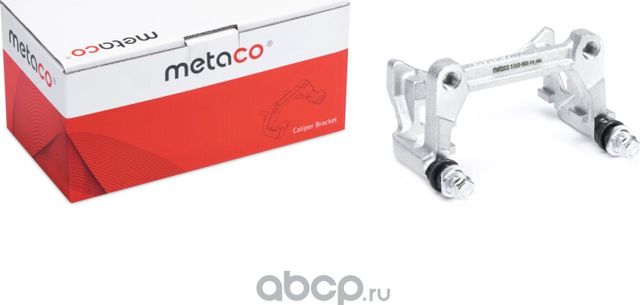Скоба суппорта заднего (Metaco). Артикул 3310003