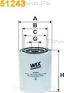 Фильтр АКПП WIX Filters для John Deere 9000 1996-2001. Артикул 51243
