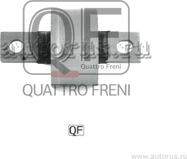 САЙЛЕНТБЛОК ЗАДНЕГО ПРОДОЛЬНОГО РЫЧАГА (Quattro Freni). Артикул qf24d00016