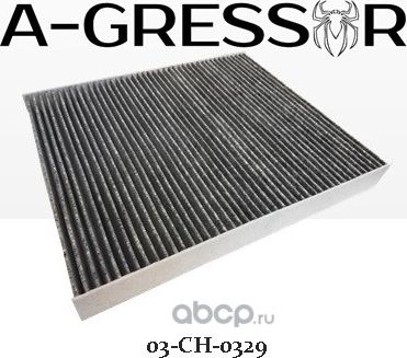 Фильтр салона угольный, Santa Fe 18 (A-Gressor). Артикул 03CH0329