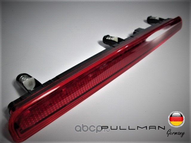 Cтоп-сигнал (Pullman). Артикул E7905490G7