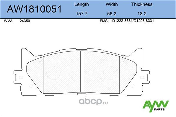 Колодки тормозные передние TOYOTA Camry(V40) 06>, LEXUS ES350 07 (Aywiparts). Артикул AW1810051