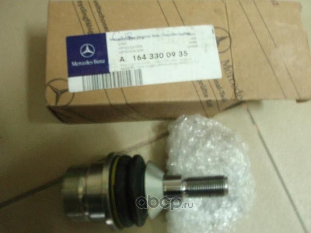 Шаровая опора Mercedes-Benz. Артикул A1643300935