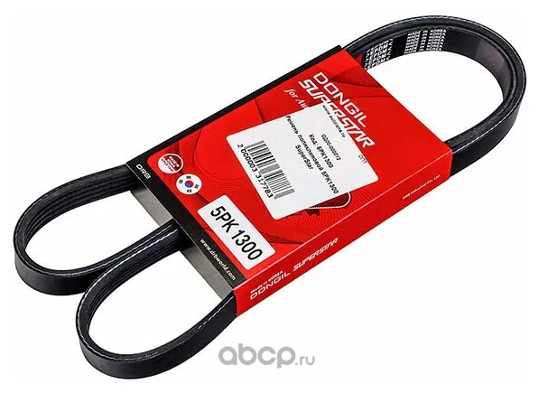 Ремень поликлиновой (Dongil). Артикул 5PK1300