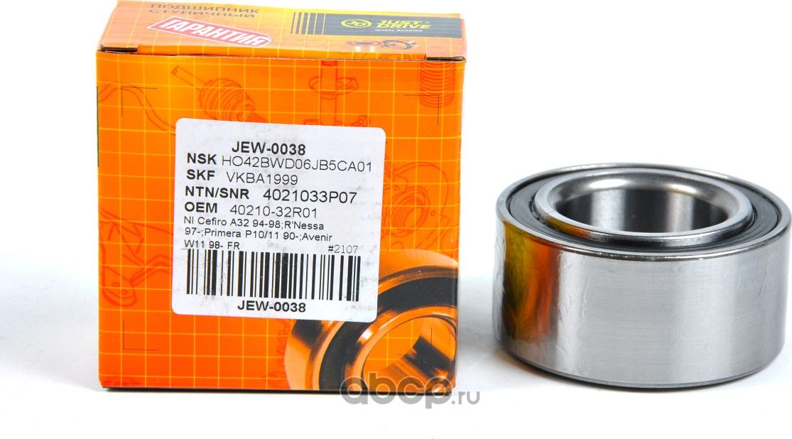 Подшипник, передний [GH042045] (Just Drive). Артикул JEW0038