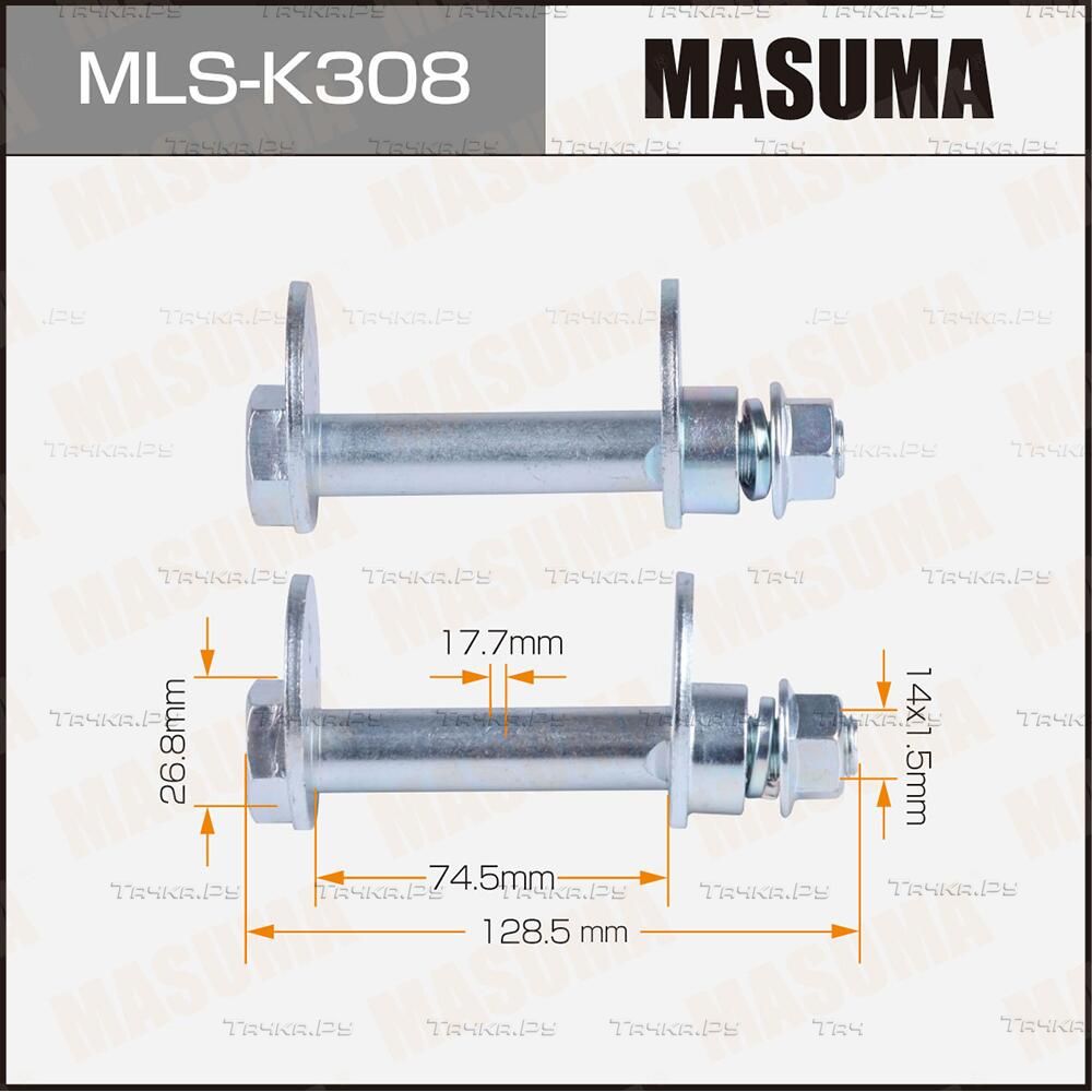 Болт эксцентрик MASUMA комплект 2шт. Hyundai Masuma. Артикул MLSK308