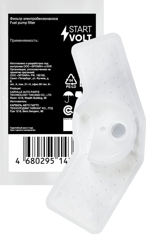 Сетка-фильтр грубой очистки бензонасоса StartVOLT для Chevrolet Spark III 2010-2016. Артикул SFF 0514