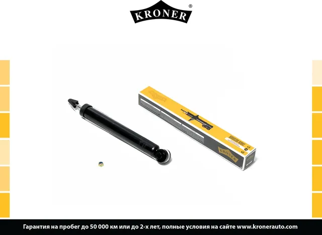 Амортизатор газовый задний (Kroner). Артикул K3529305G
