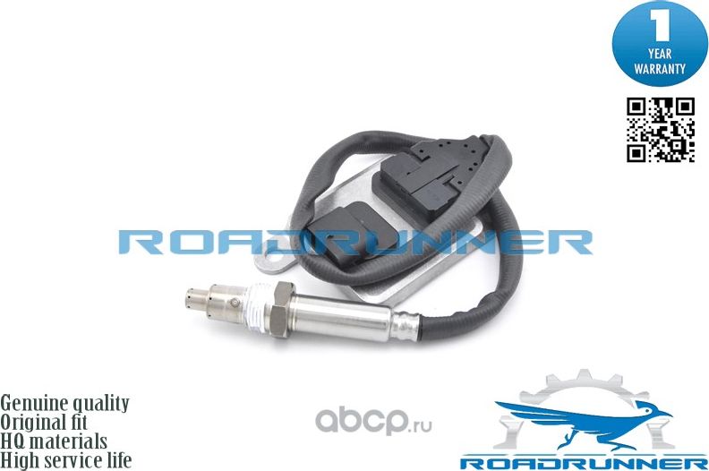Датчик NOX (Roadrunner). Артикул RR7745NOX