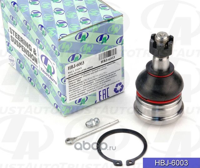 Опора шаровая (TA) HBJ-6003 (Trustauto). Артикул HBJ6003