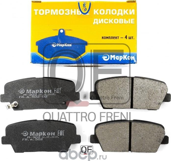 Колодки тормозные дисковые (задние) к-т с мех. индикатором износа KIA Sorrento II  Mohave   HYUNDAI  (Markon). Артикул 500202155