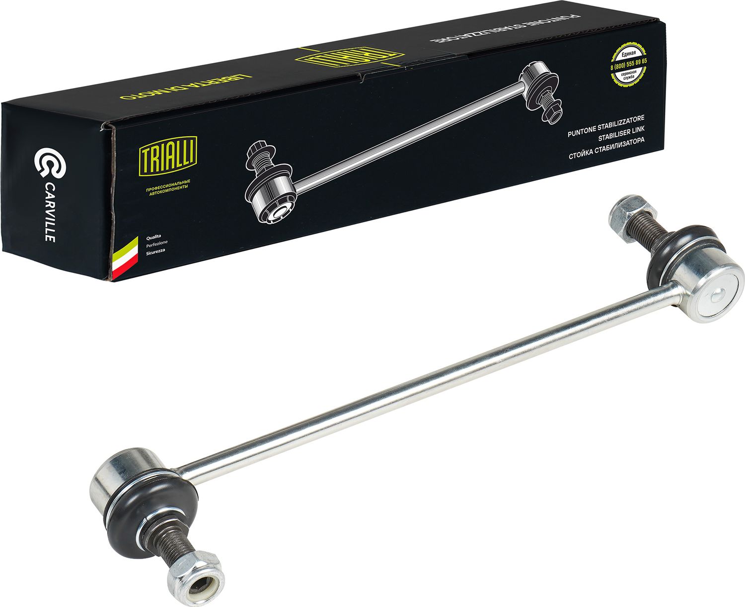 Стойка (тяга) стабилизатора Trialli. Артикул SP 0808
