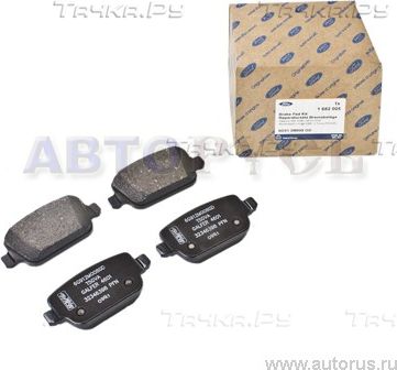 Тормозные колодки Ford задние для Ford S-MAX I 2006-2014. Артикул 1682005
