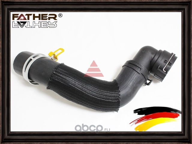 Патрубок системы охлаждения (Father). Артикул F3293R05