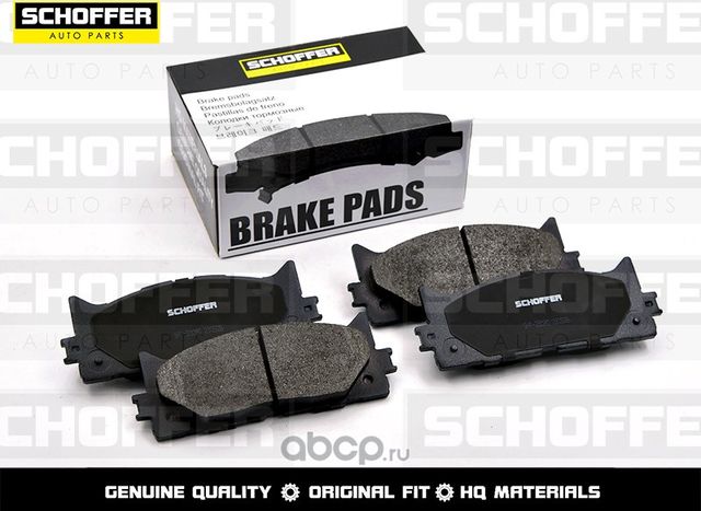 Колодки тормозные передние CAMRY V40 06-11V50 1 (Schoffer). Артикул SHF23080