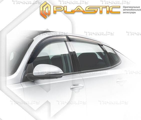 Дефлекторы СА Пластик для окон (Classic полупрозрачный) Kia Optima IV 2015-2020. Артикул 2010030312156
