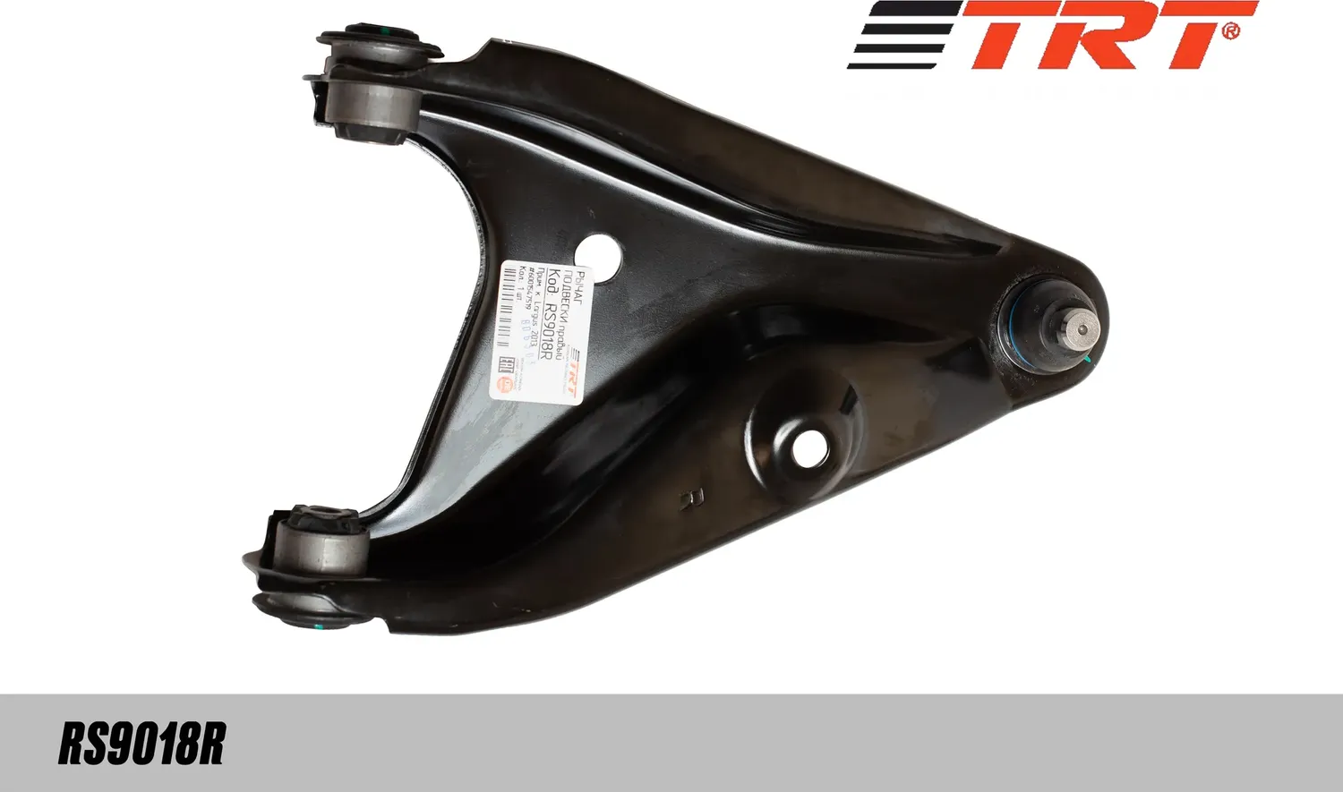 Рычаг передней подвески правый LARGUS, RENAULT LOGAN, SANDERO 2013- (545004529R) (TRT) TRT. Артикул RS9018R