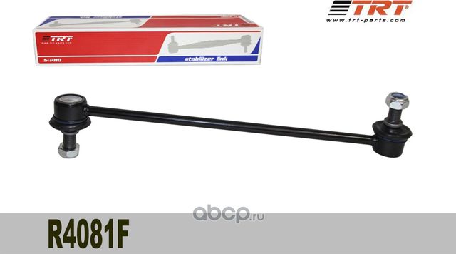 Тяга стабилизатора передняя (TRT). Артикул R4081F