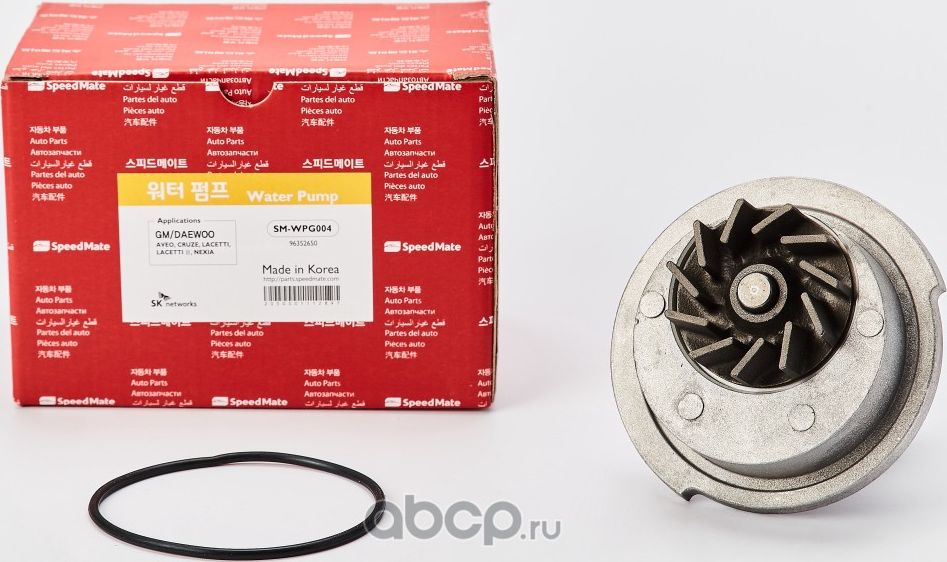 Помпа (водяной насос) SpeedMate. Артикул SM-WPG004