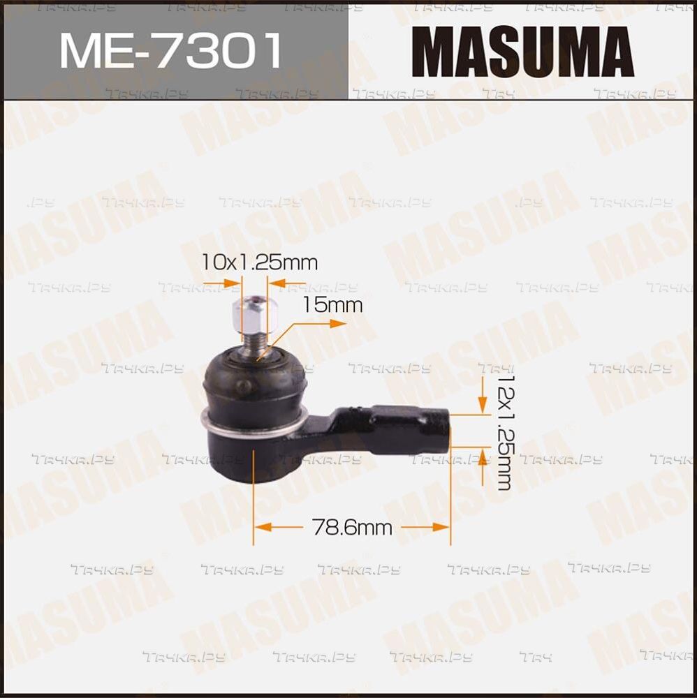 Наконечник рулевой тяги Masuma передний правый/левый для Mitsubishi Colt IV (CA0) 1992-1996. Артикул ME-7301