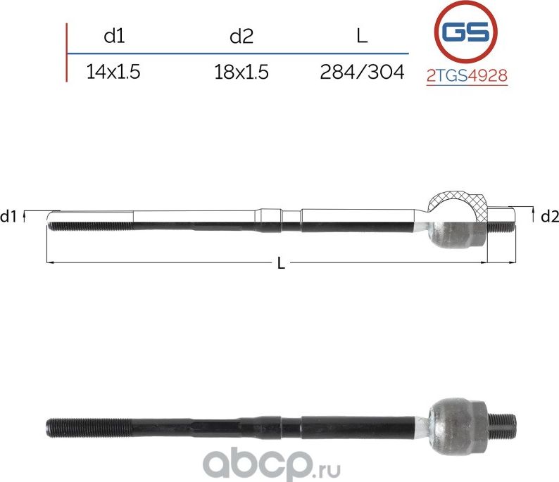 Тяга рулевая OPEL Signum 2003-, OPEL Vectra C 2002 (GS). Артикул 2TGS4928