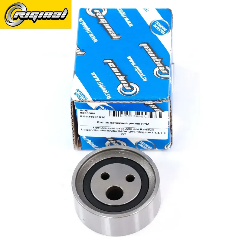 Ролик натяжной ремня ГРМ для а/м Renault Logan/Sandero/Clio II/Kangoo/Megane I 1 (Riginal). Артикул RG531081810