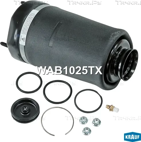 Пневмобаллон (Krauf). Артикул WAB1025TX