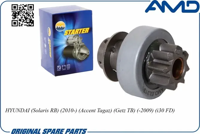 Бендикс стартера (AMD). Артикул AMD.EL313